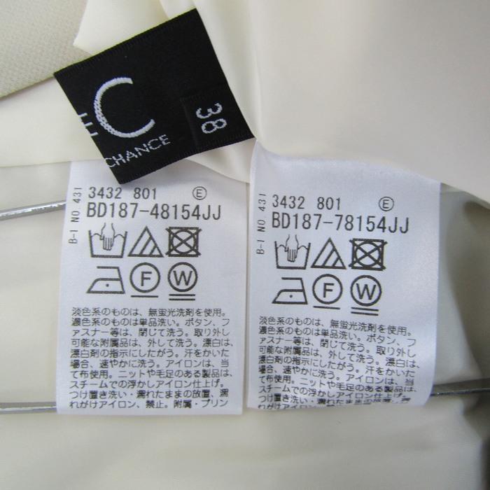 クードシャンス スーツ 上下セット 未使用 ジャケット スカート 日本製