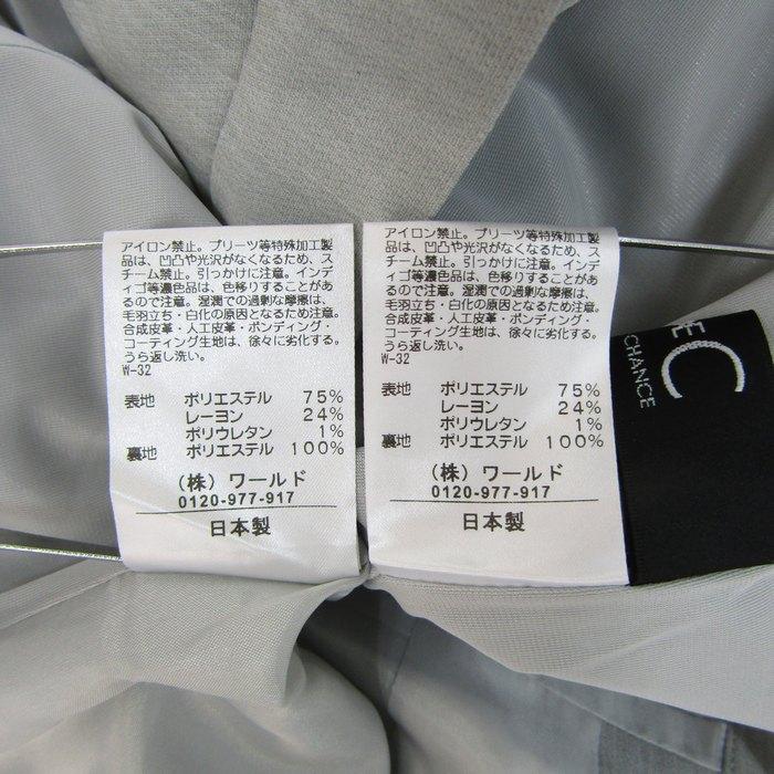 クード・シャンス スーツ 上下セット 未使用 ジャケット パンツ 日本製