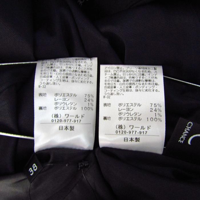COUP DE CHANCE ジャケット　スカート　スーツ　セット　M-Lサイズ クード・シャンス スーツ 上下セット 未使用 ジャケット スカート 日本