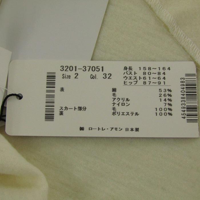 リューデベービズ 切替ワンピース トップス 半袖 日本製 未使用品 レディース 2サイズ ベージュ Rue de B bis_4