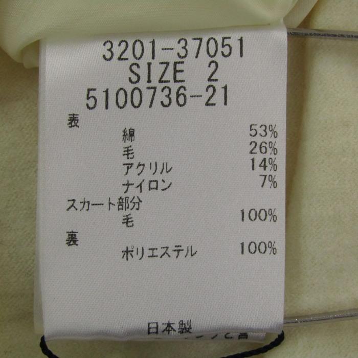 リューデベービズ 切替ワンピース トップス 半袖 日本製 未使用品 レディース 2サイズ ベージュ Rue de B bis_5