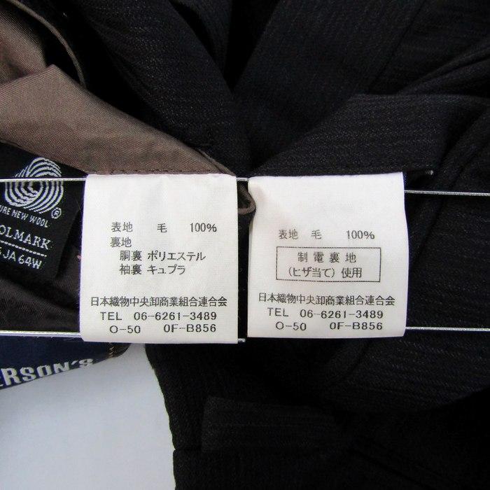 パーソンズフォーメン スーツ セットアップ 上下セット ウール100% メンズ YA5サイズ ダークブラウン PERSON'S FOR MEN パーソンズフォーメン スーツ セットアップ 上下セット ウール100