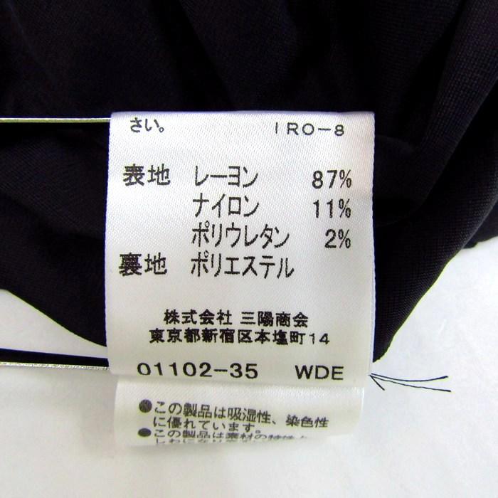 新品バーバリーロンドン　ワンピース　大きいサイズ44 バーバリーロンドン ワンピース 半袖 大きいサイズ トップス