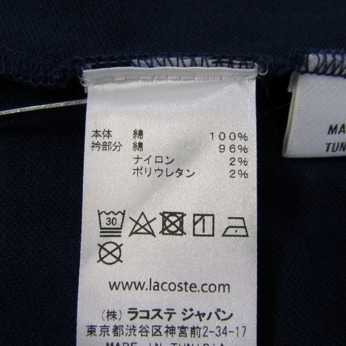 LACOSTE（ラコステ） ワンピース トップス 半袖 ポロワンピ ボーダー柄