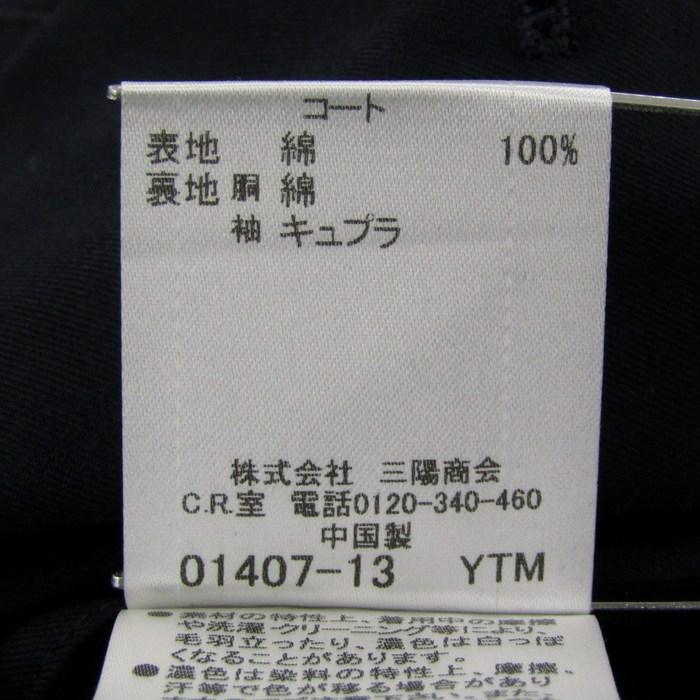 ブラックレーベルクレストブリッジ トレンチコート アウター