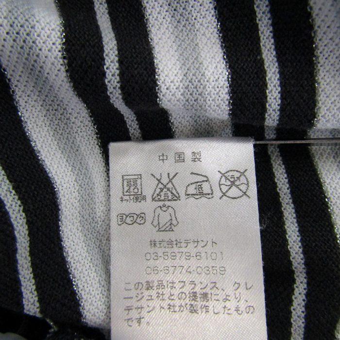 courreges クレージュ ワンピース 半袖 ハーフジップ ボーダー