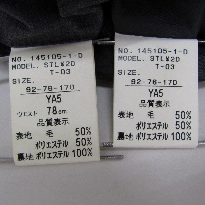 ディグナム スーツ セットアップ 上下セット ウール混 メンズ YA5