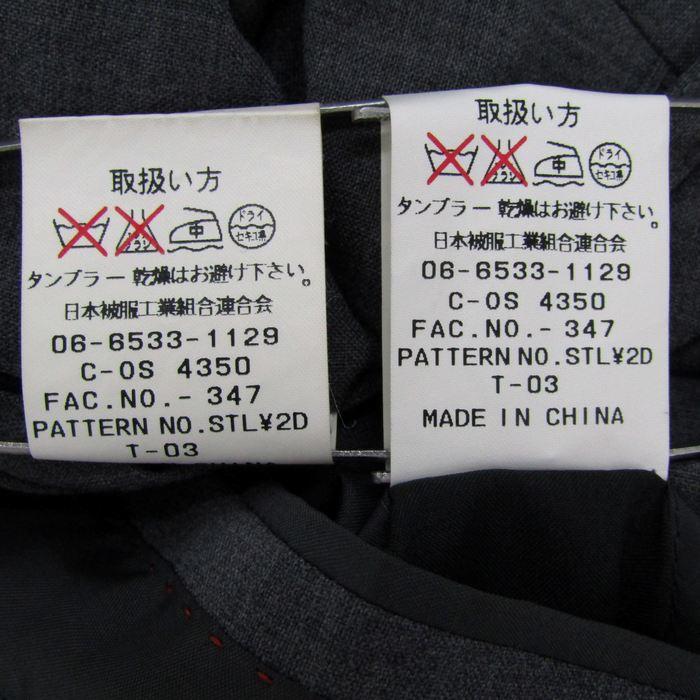 ディグナム スーツ セットアップ 上下セット ウール混 メンズ YA5