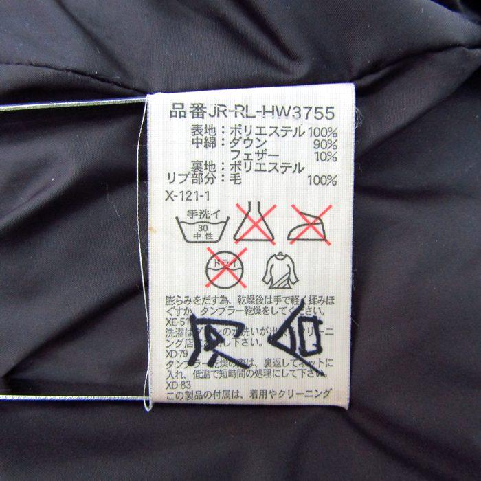 ポロバイラルフローレン ダウンジャケット ジャンパー アウター メンズ