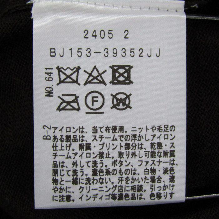 アンタイトル ロングカーディガン トップス ガウン ニットコート シルク混 カシミヤ混 レディース ブラウン UNTITLED UNTITLED（アンタイトル） ロングカーディガン トップス ガウン ニット