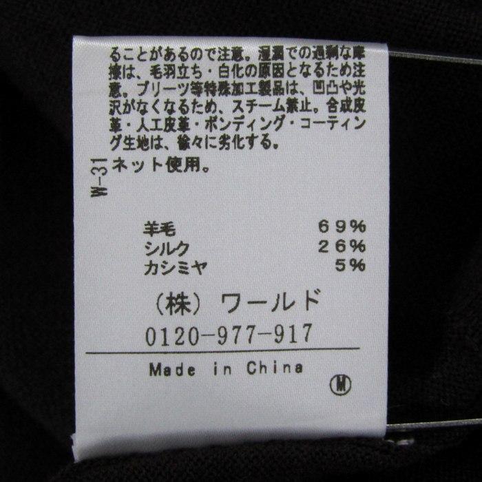 UNTITLED（アンタイトル） ロングカーディガン トップス ガウン ニット