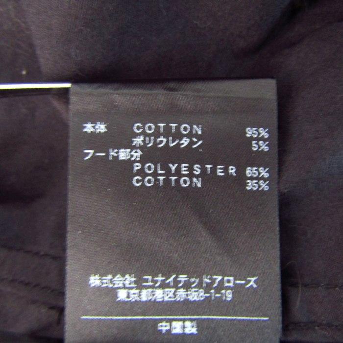 ビューティアンドユースユナイテッドアローズ ジャケット アウター