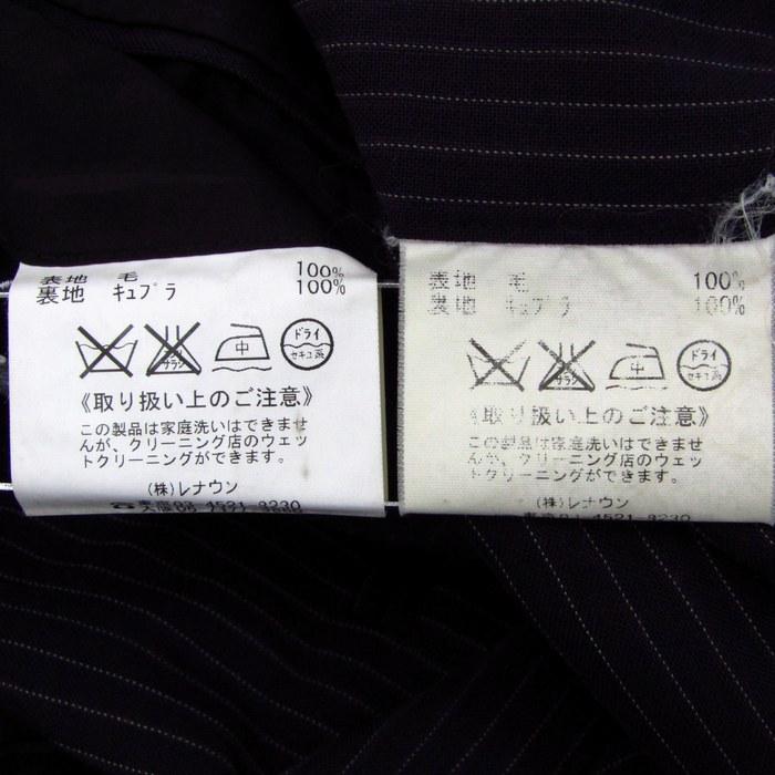 D'URBAN（ダーバン） スーツ セットアップ ウール ブランド ジャケット