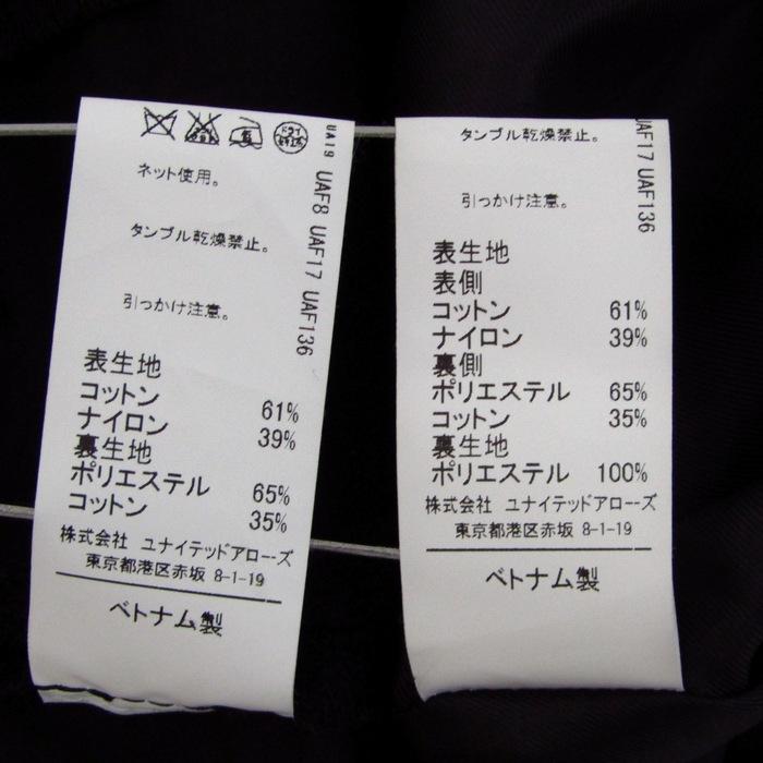 ユナイテッドアローズ スーツ セットアップ グリーンレーベル 上下セット 黒 レディース 38サイズ ブラック UNITED ARROWS UNITED ARROWS（ユナイテッドアローズ） スーツ セットアップ グリーン