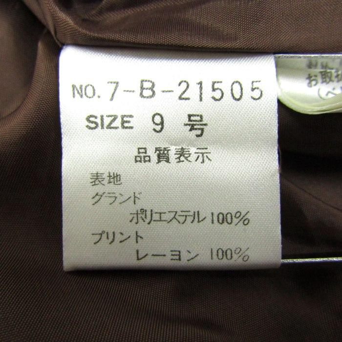 エムズグレイシー ワンピース 長袖 花柄 ブランド トップス 日本製 レディース 9サイズ ブラウン系×パープル系 M'S GRACY_5