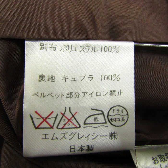 エムズグレイシー ワンピース 長袖 花柄 ブランド トップス 日本製 レディース 9サイズ ブラウン系×パープル系 M'S GRACY_6