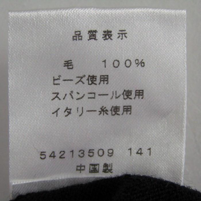 モンソワ カーディガン トップス 長袖 Vネック イタリー糸使用 未使用品 レディース 11サイズ ブラック Montsoie モンソワ カーディガン トップス 長袖 Vネック イタリー糸使用 未使用