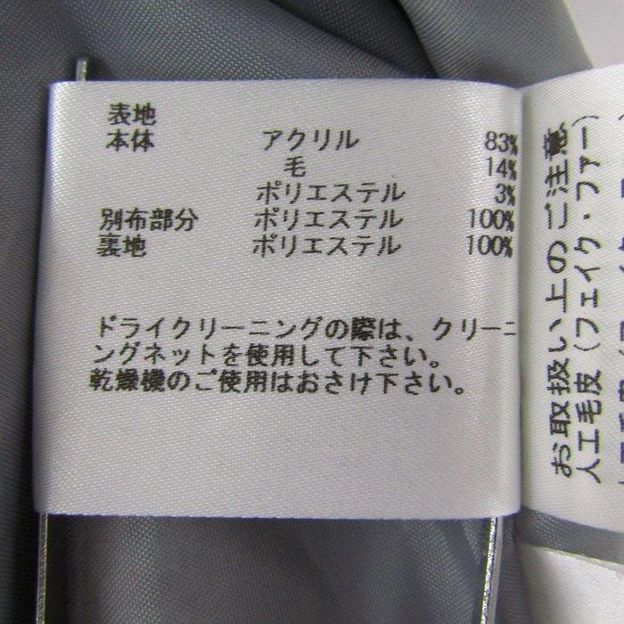 エマジェイムス ノーカラーコート 大きいサイズ ウール混 ブランド 