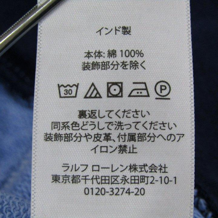 ポロラルフローレン パーカー 長袖 コットン ビッグポニー トップス レディース L/Gサイズ ブルー系×ネイビー POLO RALPH LAUREN POLO RALPH LAUREN ポロラルフローレン パーカー 長袖 コットン