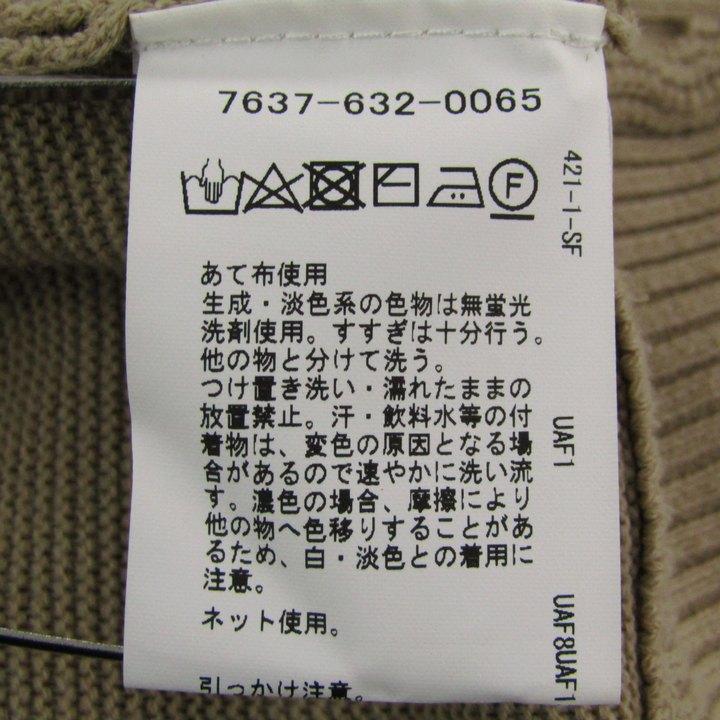 ペニーズ カーディガン 長袖 コーエン coen トップス ヴィンテージ レディース Mサイズ ベージュ系 PENNEY'S SANFORIZED ペニーズ カーディガン 長袖 コーエン coen トップス ヴィンテージ