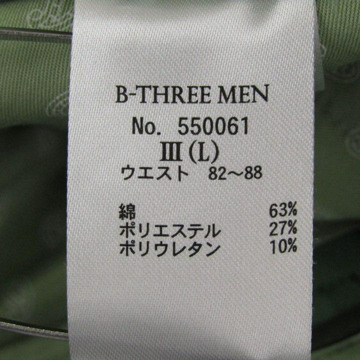 ビースリー テーパードパンツ アンクル丈 ストレッチ ボトムス メンズ