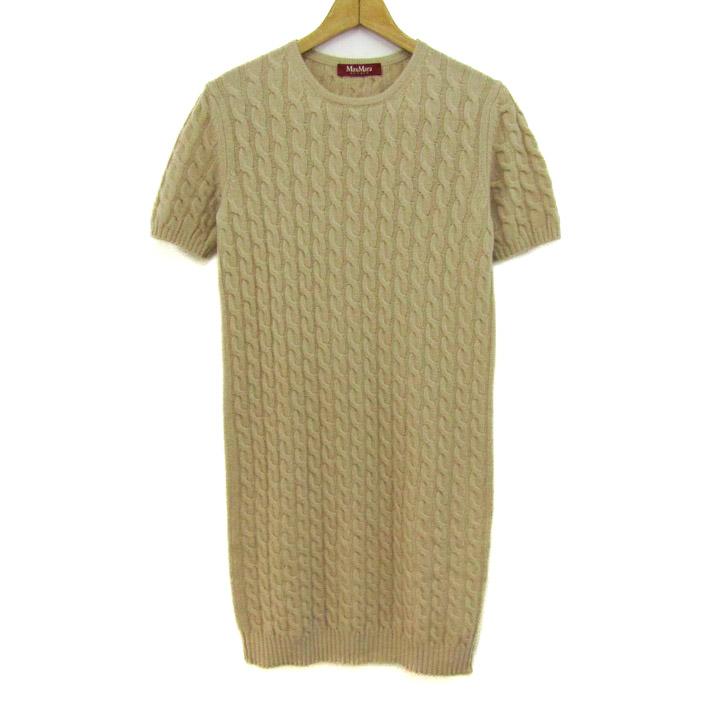 マックスマーラ ニットワンピース トップス 半袖 ケーブルニット カシミヤ混 レディース Mサイズ ベージュ MAX MARA | Max Mara