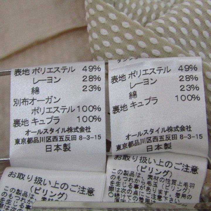 HANAE MORI ハナエモリ スーツ セットアップ ブランド 上下