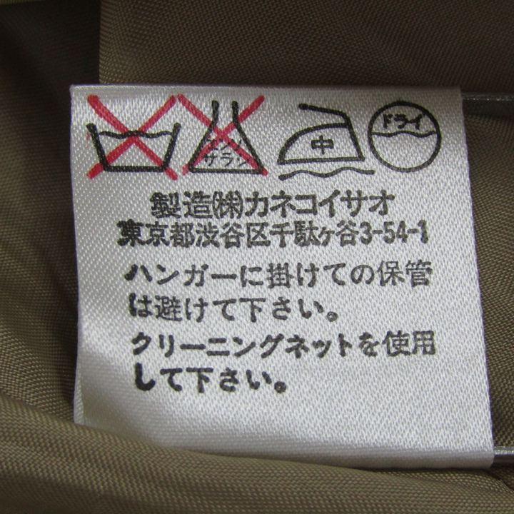 カネコイサオ ロングワンピース トップス 長袖 ドレス ベルト付き  