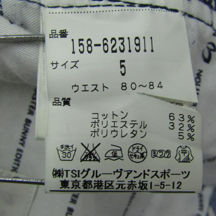 マスターバニーエディション パンツ ボトムス ストレッチ ゴルフウエア