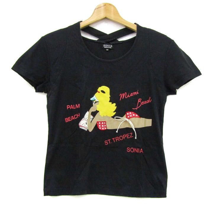 SONIA RYKIEL カットソー セール】 マルチボーダーパネルチュニック カットソー （Tシャツ