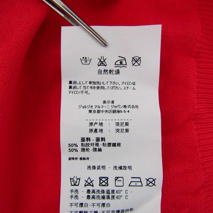 アルマーニ・ジーンズ カーディガン トップス 長袖 Vネック フリル 未使用品 レディース Mサイズ ピンク ARMANI JEANS ARMANI JEANS - アルマーニ・ジーンズ カーディガン トップス 長袖 V