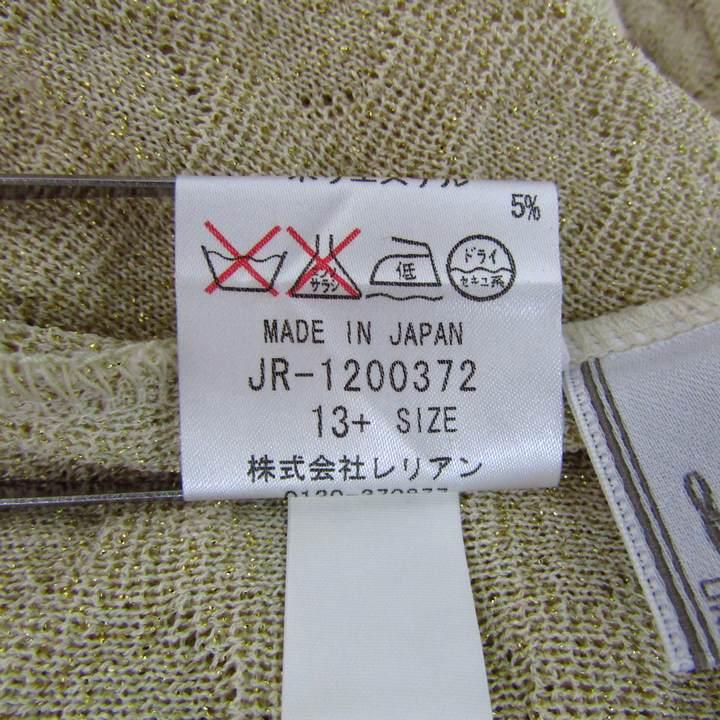 レリアン★大人フェミニン♪ラメ入りニット 七分袖 大きいサイズ13＋  シルバーグレー系 z15547 20％off】ベーシックリブラメニット(シルバーラメ) - seventen