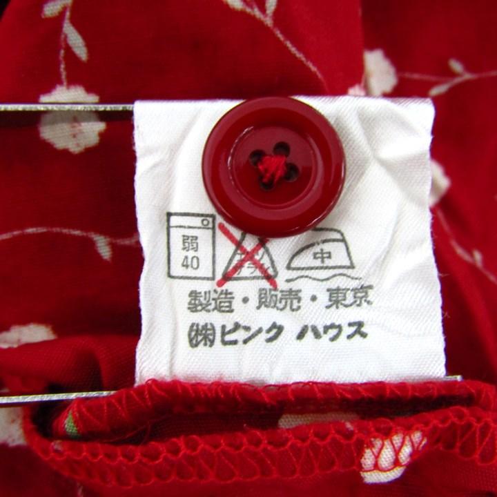 ピンクハウス　ロングスカ－ト　美品 ピンクハウス ロングスカート ボトムス フレア 花柄 ヴィンテージ