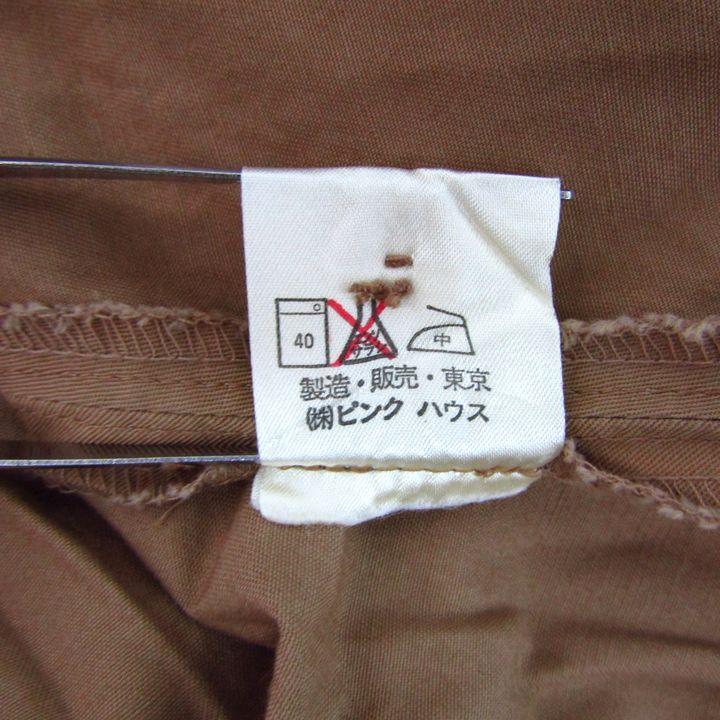 ピンクハウス ロングスカート ボトムス ギャザーフレア ヴィンテージ  