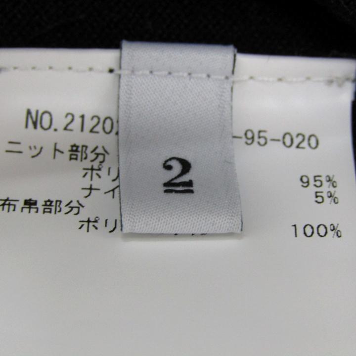 ルルウィルビー カーディガン 長袖 ブランド トップス 黒 レディース 2サイズ ブラック×白×赤 LOULOU WILLOUGHBY ルルウィルビー カーディガン 長袖 ブランド トップス 黒 レディース 2