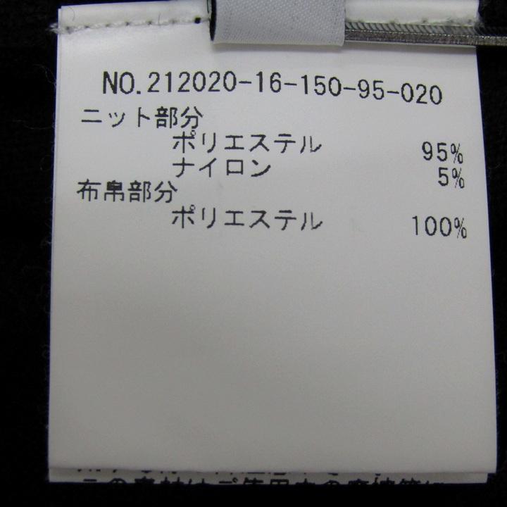 ルルウィルビー カーディガン 長袖 ブランド トップス 黒 レディース 2