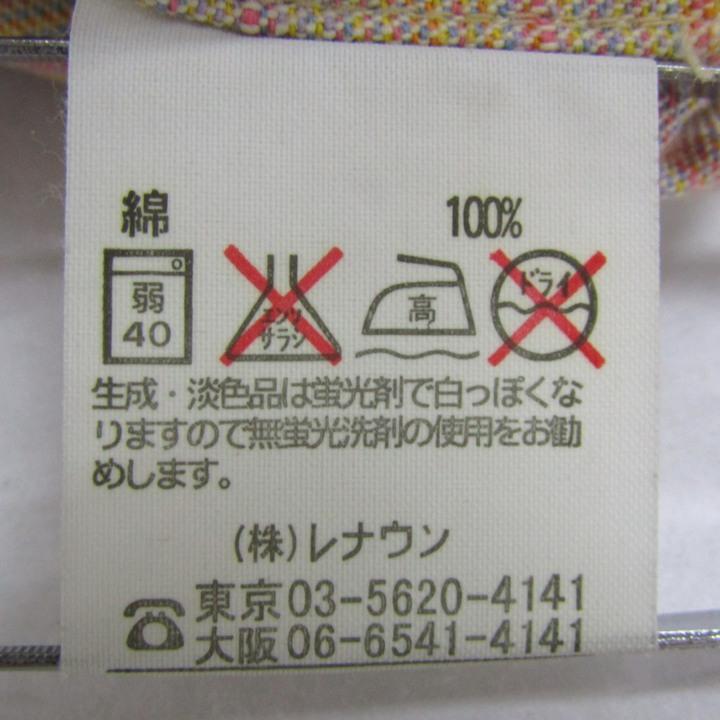 シンプルライフ ブルゾン ジャケット コットン100% ブランド レナウン