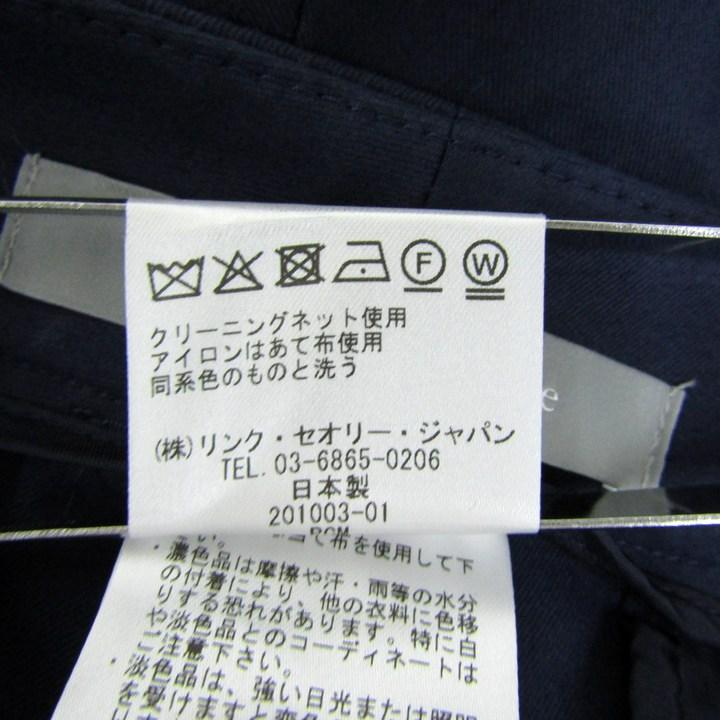 セオリーリュクス ワイドパンツ ボトムス ストレッチ 日本製  