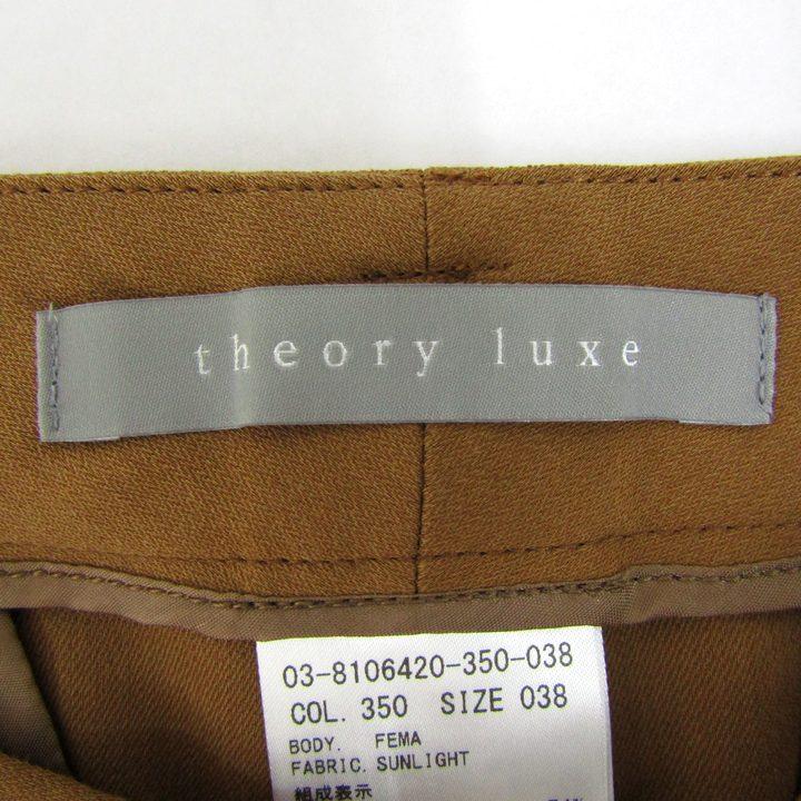 セオリーリュクス ワイドパンツ ボトムス ストレッチ 日本製  