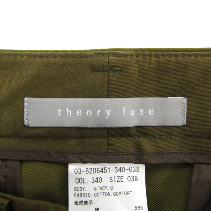 セオリーリュクス ワイド クロップドパンツ STACY.C ストレッチ  