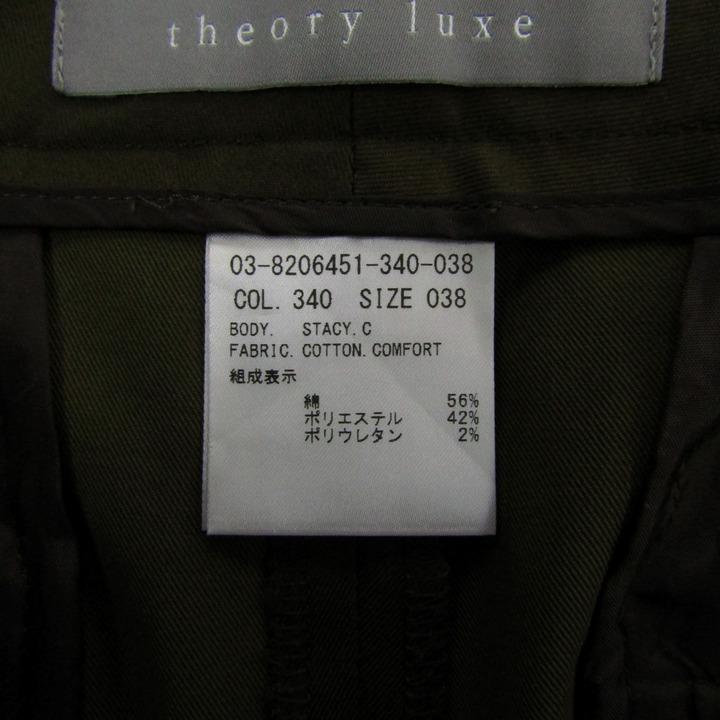 セオリーリュクス ワイド クロップドパンツ STACY.C ストレッチ  