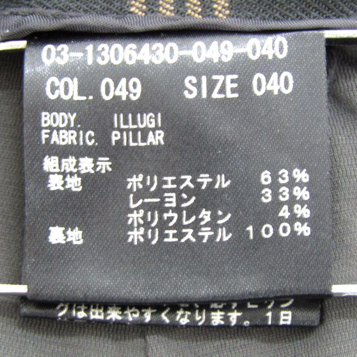 セオリーリュクス ロングパンツ ストレッチ ブランド ボトムス 日本製  