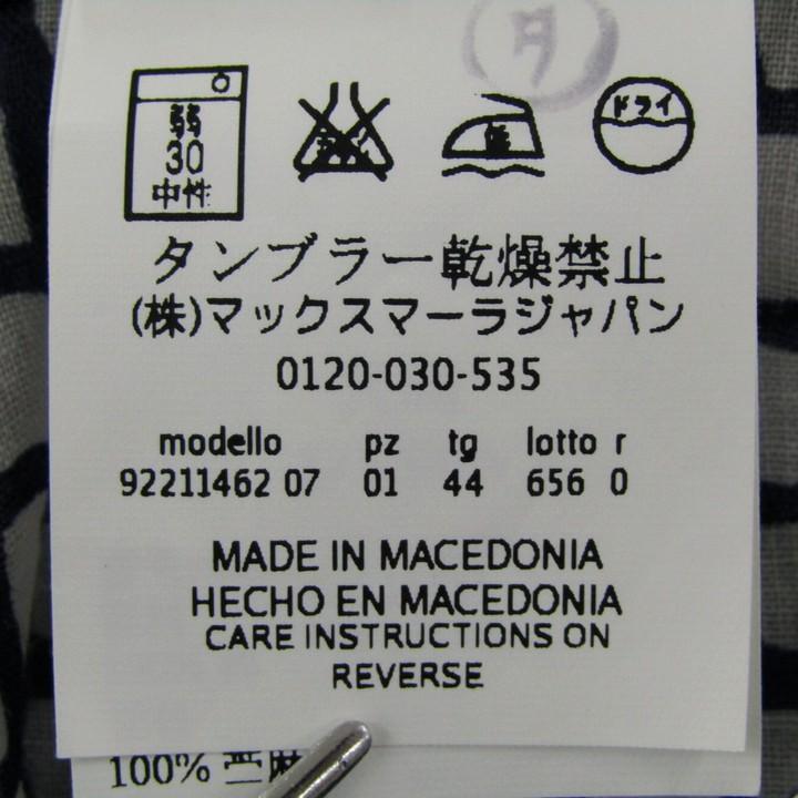 エス マックスマーラ ワンピース ノースリーブ 大きいサイズ コットン  