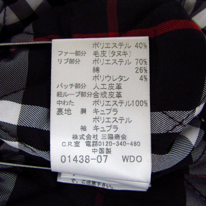BURBERRY BLACK LABEL（バーバリーブラックレーベル） マウンテン