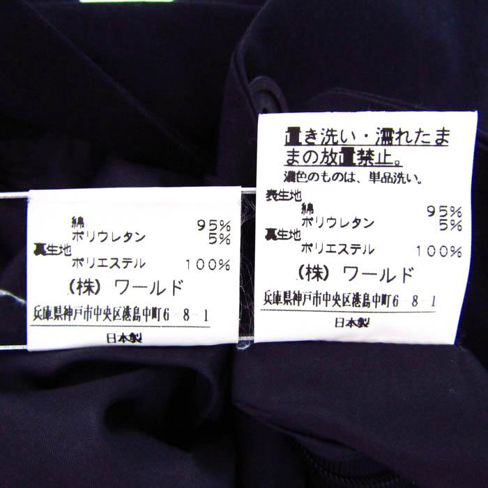 UNTITLED（アンタイトル） セットアップ 上下セット スーツ ジャケット