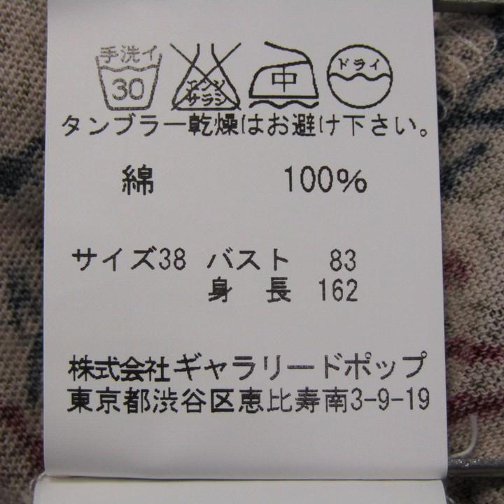 パドカレ カットソー シャツ 半袖 コットン100% ブランド トップス