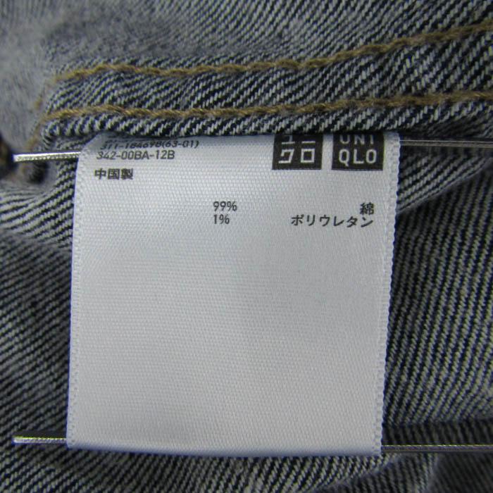 ユニクロ（UNIQLO） デニムジャケット ジージャン ストレッチ 311