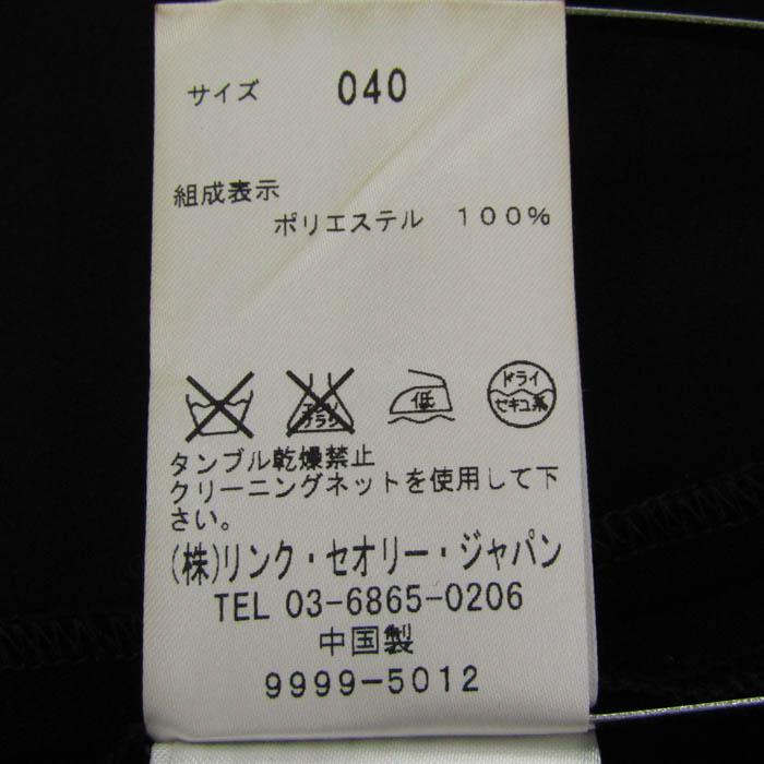 セオリーリュクス ワンピース ノースリーブ ブランド トップス 黒 レディース 40サイズ ブラック theory luxe_6