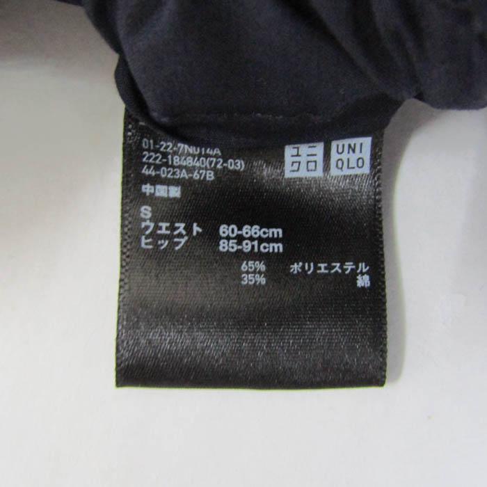 ユニクロ（UNIQLO） フレアスカート 未使用 222-184840 ボトムス