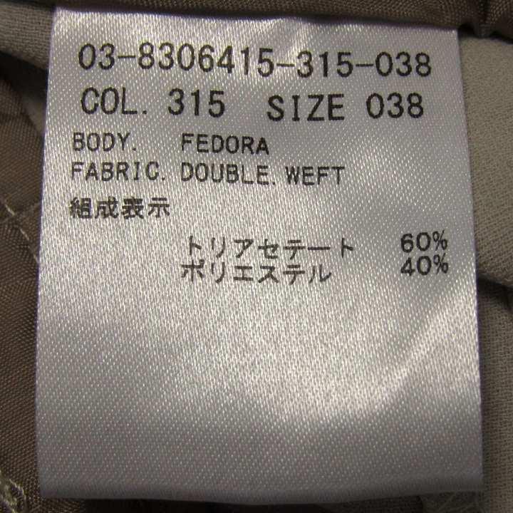 セオリーリュクス ワイドパンツ ボトムス 日本製 レディース 38サイズ  